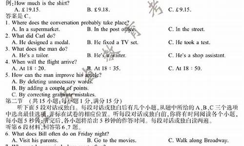 江苏英语高考卷2013_江苏英语高考卷是全国几卷