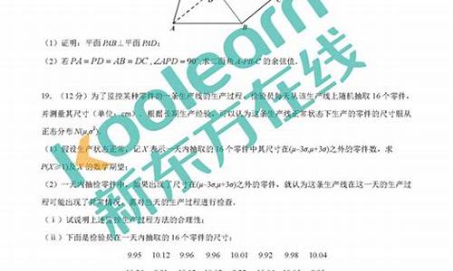 2017四川高考数学理科试题及答案_理科数学2017高考四川