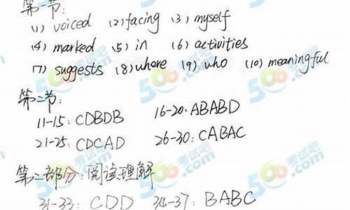 2019年北京高考英语试卷,2019北京高考英语试卷答案