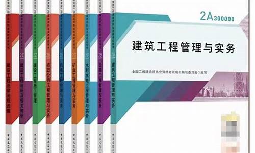 2049年二级建造师分数线,2024年二级建造师及格分数线