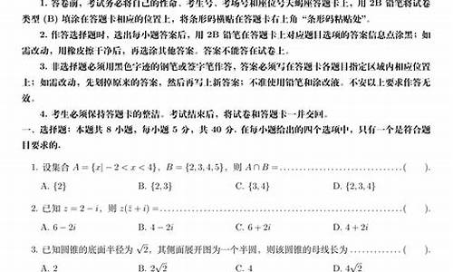 甘肃理科数学高考试卷,甘肃高考数学试题