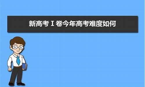 2017年高考难吗河北_2017年河北高考满分多少分