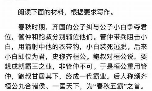 今年河南高考语文_今年河南高考语文作文题目答案