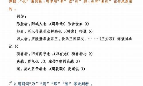 高考文言文技巧_高考文言文应该怎么做