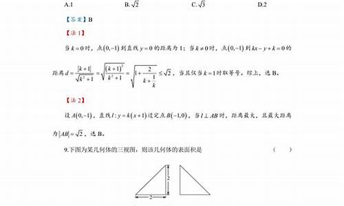 高考卷3数学,高考卷数学卷