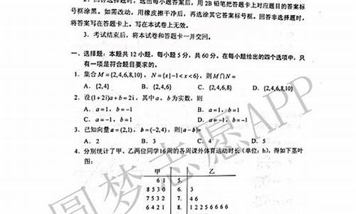 2020四川高考数学文科答案,高考文数答案2017四川