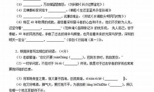 佛山2020高三语文一模考试作文,佛山高考语文模拟