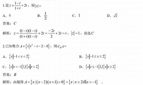 高考钢琴曲目难度排行榜_高考数学钢琴选择题