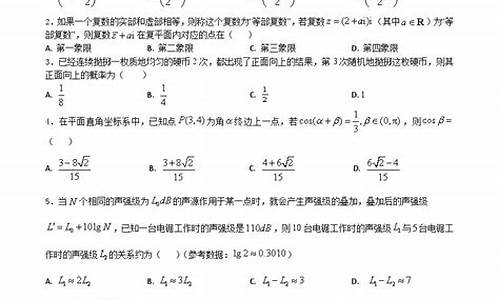 2017高考数学押题卷二_2017高考数学压轴题