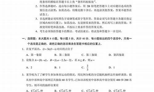 重庆高考题数学_重庆高考数学题2021