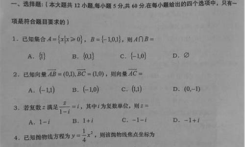 2016年陕西高考文科一分一段表,陕西省2016高考文科