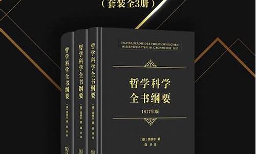 2021高考政治哲学热点,哲学高考热点