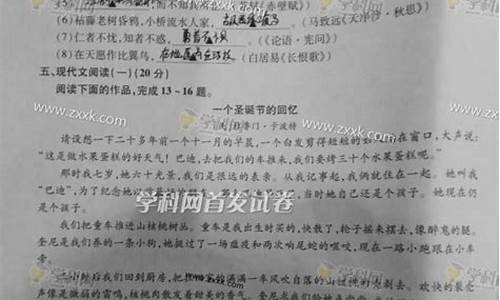 江苏语文2017高考答案_2017江苏省语文高考卷