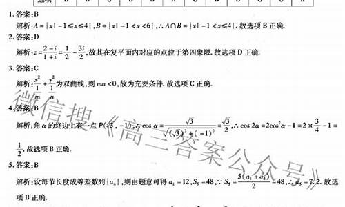 安徽高考文科数学真题_安徽高考文科数学