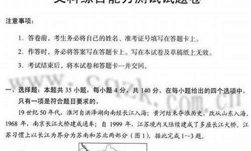 2017高考政治全国二卷_2017高考2卷政治