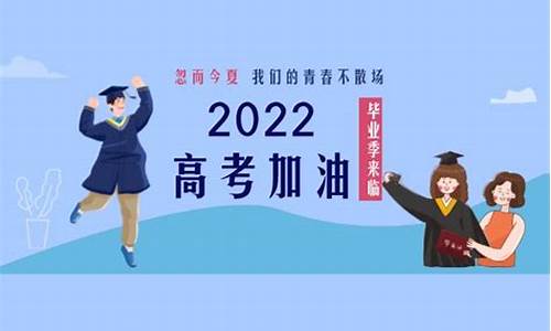 烟台高考人数,烟台高考人数2023年多少人报名