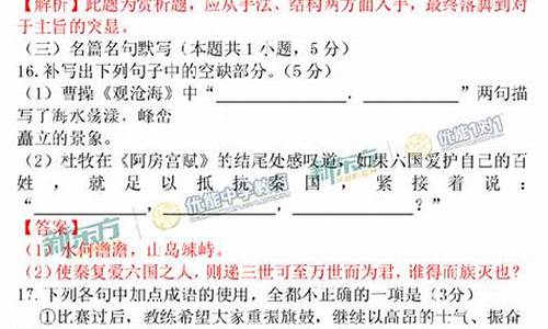 2017年高考卷全国卷一语文_2017年高考1卷语文