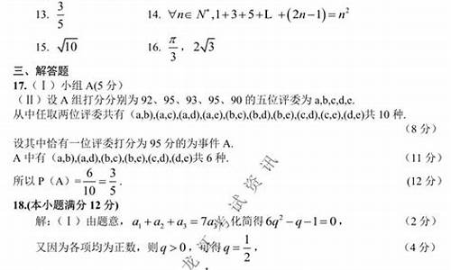 高考模拟试卷2023第三题有折线图,高考模拟试卷2017