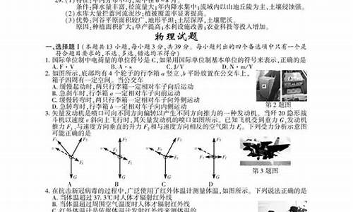 浙江新高考物理无人,浙江新高考物理考生捡漏