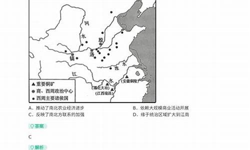 高考历史试卷分析模板_高考历史试卷分析