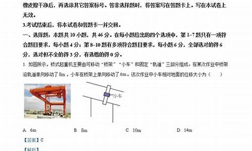 辽宁高考物理答案2017_辽宁高考物理答案2017