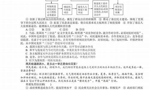 江苏高考四模,江苏新高考模考