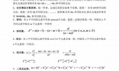 高考数学选修2,高考数学选修22题