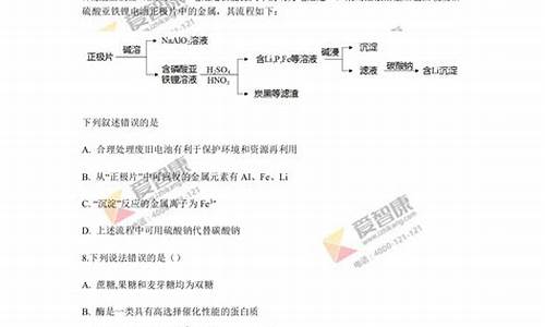 广东高考化学题型分数比例是多少_广东高考化学题