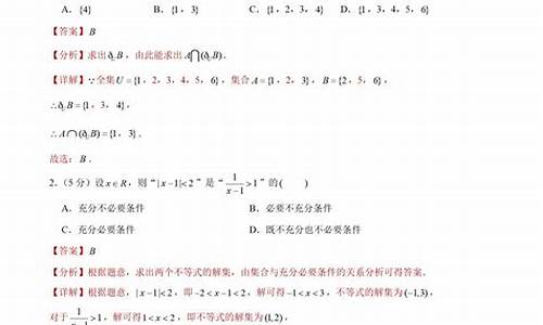 2014天津高考数学答案,2014数学高考天津