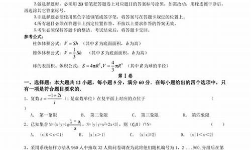 数学高考2017三卷理科_2017年数学高考题全国三卷理科