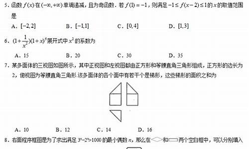 河南高考2017真题,2017年河南高考满分多少分