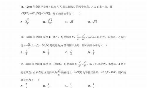 高考数学合集_高考数学汇编