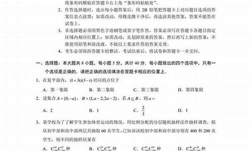 高考二卷数学答案2020文科,高考二卷文数真题