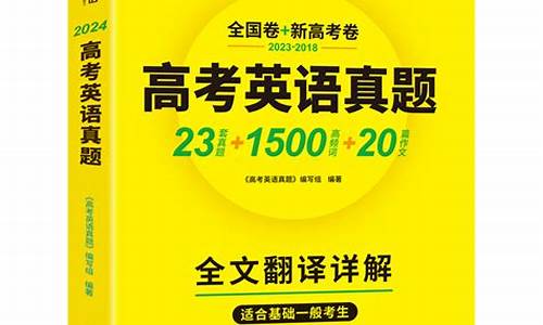 高考湖南英语试卷2021,2024高考英语湖南卷