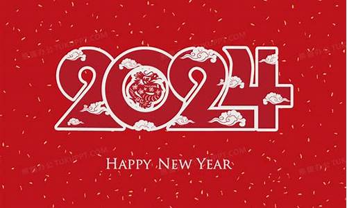 明年高考祝福语,2024新年祝福语高考