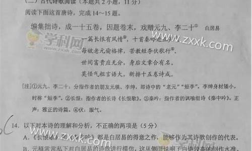 2017广西高考语文试卷_广西2017学考语文试卷