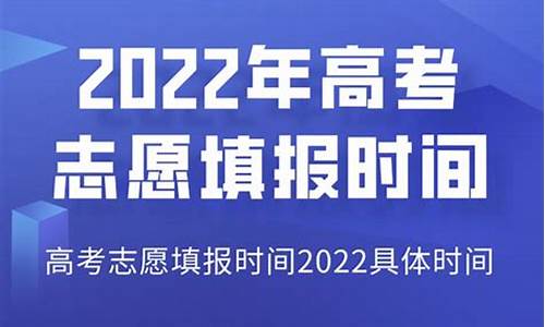 2017新疆高考志愿录取时间_2017年新疆高考分数线是多少