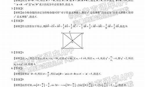 2017年江西高考用的全国卷几,江西高考2017数学卷