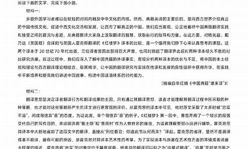 高考试卷二卷语文,高考2卷答案语文答案