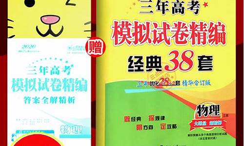 恩波教育高考数学小题狂做基础篇_恩波教育高考