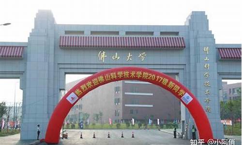 佛山大学本科自考报名时间_佛山自考本科报名官网网址