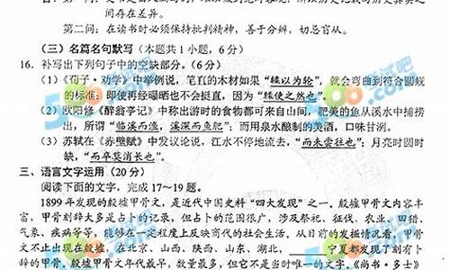 重庆高考语文2021_重庆高考语文2014