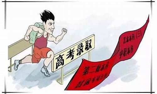 什么叫高考线差_高考录取线差什么意思