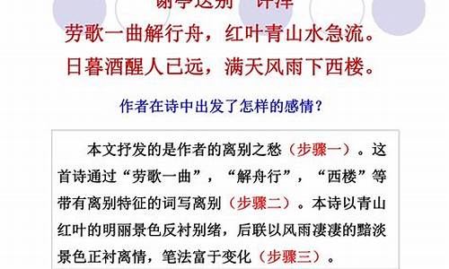 高考古诗鉴赏大全及答案,高考古诗赏析