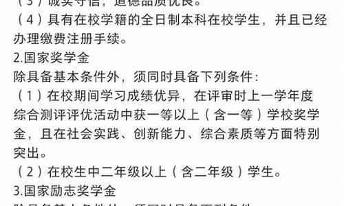 不用参加高考就有学校招生的叫什么_无需高考学院