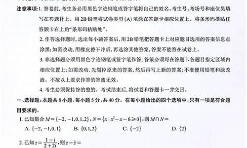 新高考一卷考是时间_新高考1卷考试时间