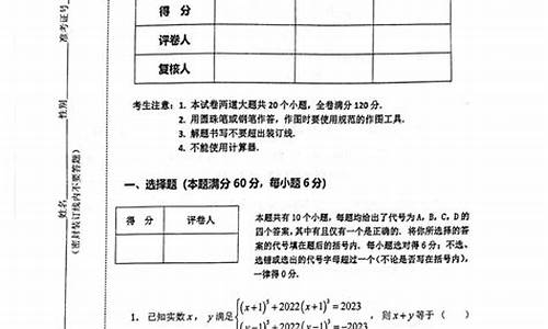 2021福建高考数学难吗,2017高考福建数学难吗