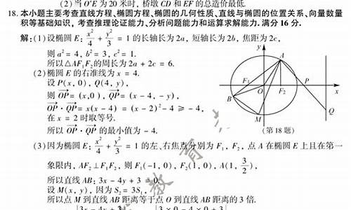 江苏省2017年高考数学_江苏省2017数学高考