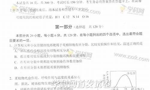 2017河南高考理科数学试卷_2017高考理综答案河南