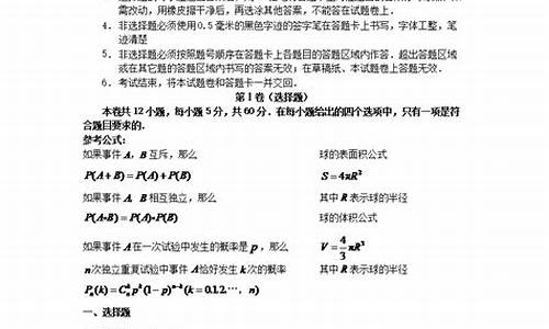 云南高考数学考什么卷_云南高考 数学